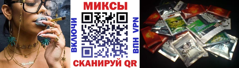 БУТИРАТ буратино  Шадринск 