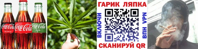 где купить   кракен   Cannafood марихуана  Шадринск 