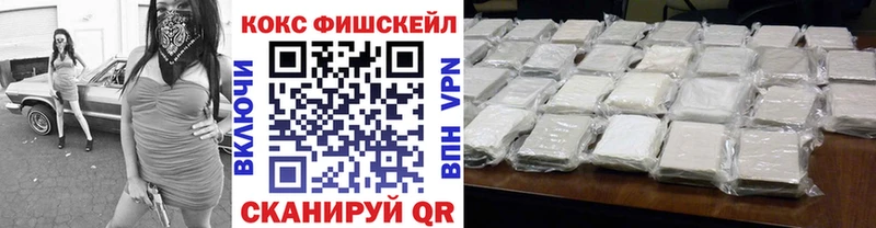 Cocaine 99% Шадринск