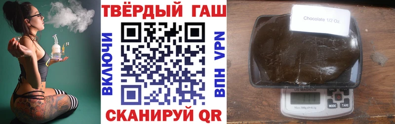сколько стоит  Шадринск  ГАШИШ ice o lator 