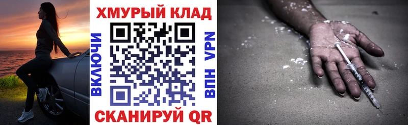 где можно купить наркотик  Шадринск  ГЕРОИН герыч 