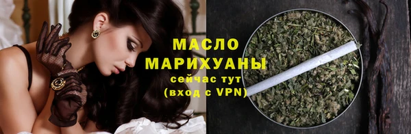 каннабис Заволжье