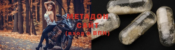 каннабис Заволжье