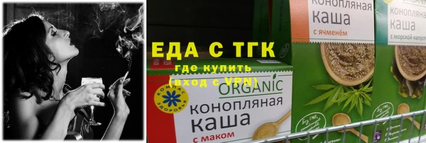альфа пвп VHQ Заводоуковск