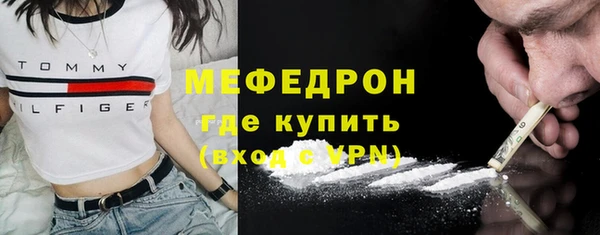 альфа пвп VHQ Заводоуковск