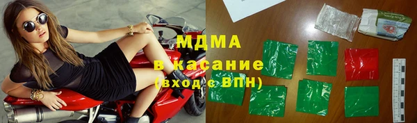 альфа пвп VHQ Заводоуковск