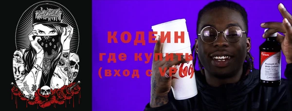 крисы Заволжск