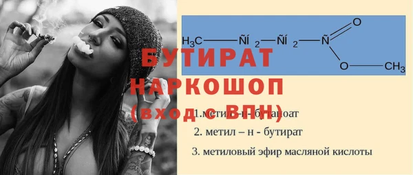 каннабис Заволжье