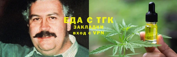 альфа пвп VHQ Заводоуковск