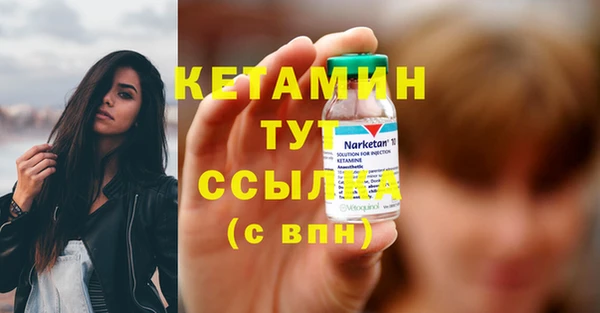 метамфетамин Зерноград