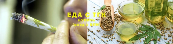 каннабис Заволжье