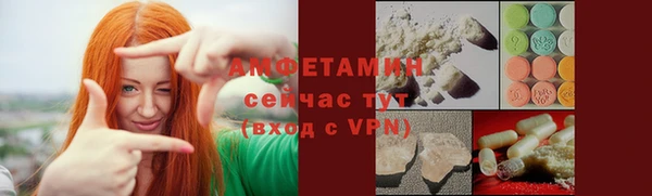 крисы Заволжск