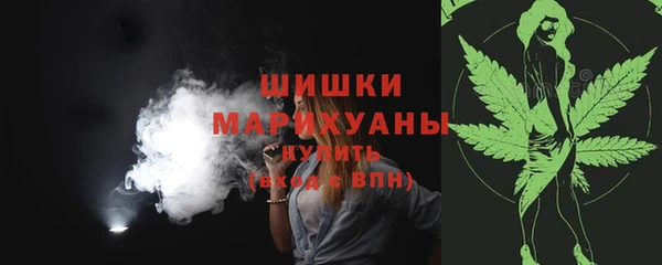 метамфетамин Зерноград