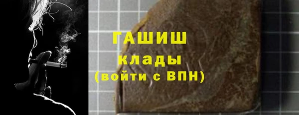 крисы Заволжск