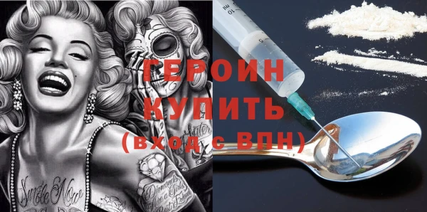 альфа пвп VHQ Заводоуковск