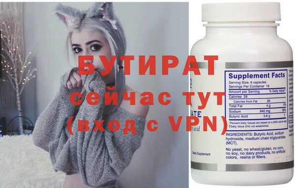 бошки Усмань