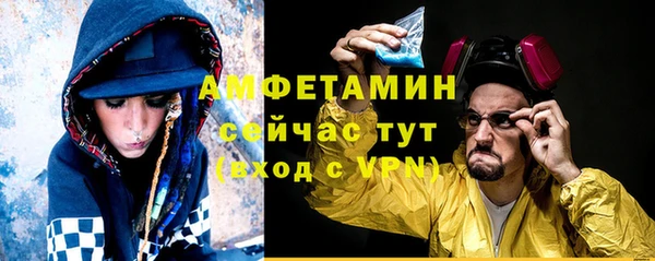 крисы Заволжск