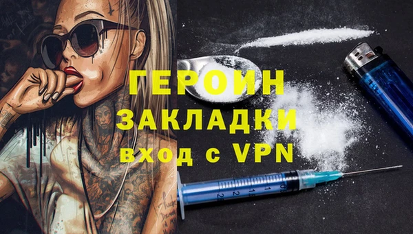 крисы Заволжск