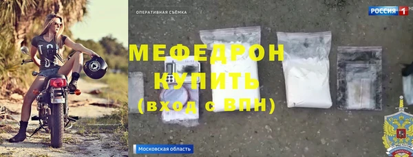 альфа пвп VHQ Заводоуковск