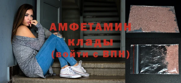 крисы Заволжск