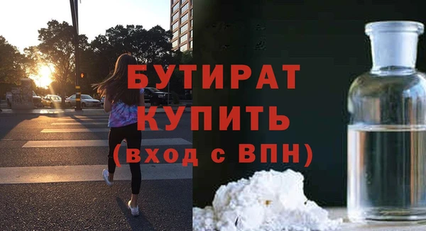 крисы Заволжск