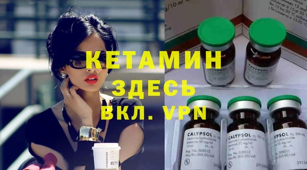 альфа пвп VHQ Заводоуковск