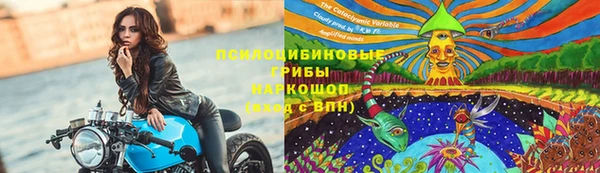 альфа пвп VHQ Заводоуковск