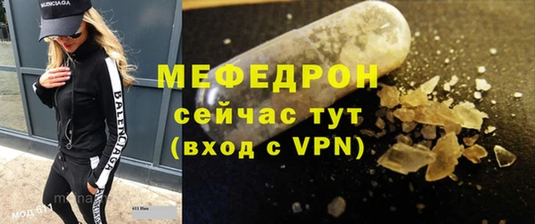 крисы Заволжск
