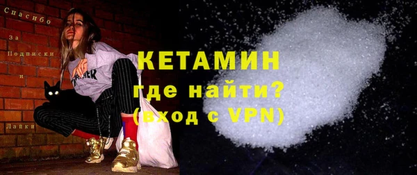 героин Усолье-Сибирское