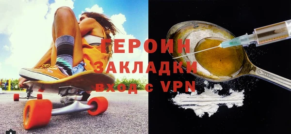 альфа пвп VHQ Заводоуковск