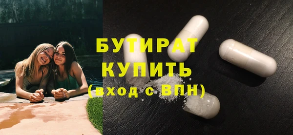 бошки Усмань