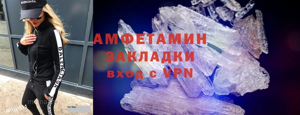 крисы Заволжск