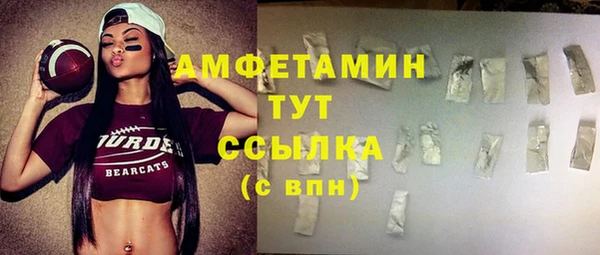 альфа пвп VHQ Заводоуковск