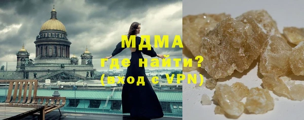 крисы Заволжск