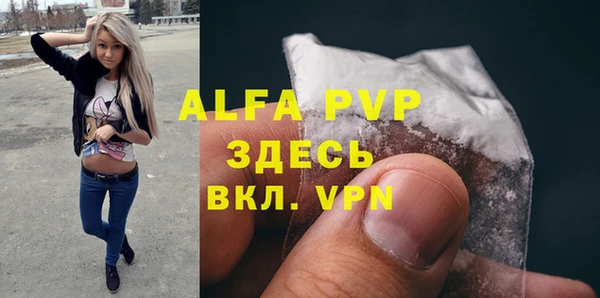 крисы Заволжск