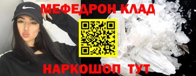 мефедрон мука Камышлов