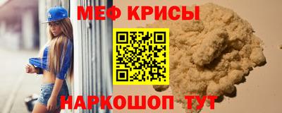 мет Канаш