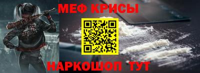 мефедрон мука Камышлов