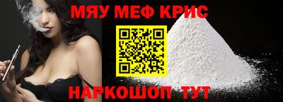 мет Канаш