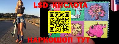 каннабис Кандалакша