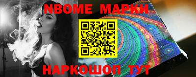 мет Канаш