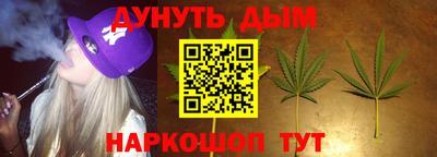 каннабис Кандалакша
