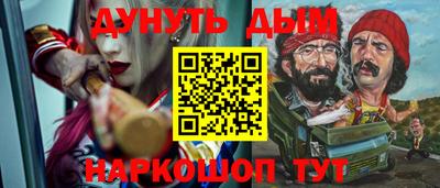каннабис Кандалакша