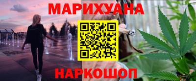 каннабис Кандалакша