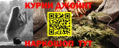 каннабис Кандалакша