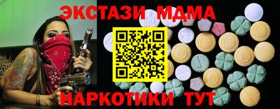 каннабис Кандалакша