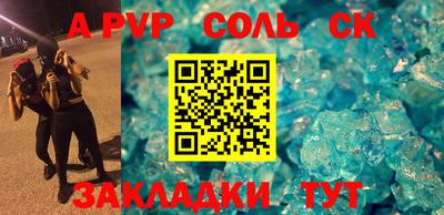 мет Канаш