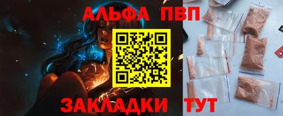 каннабис Кандалакша