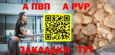 каннабис Кандалакша