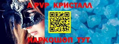 мефедрон мука Камышлов